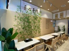 -鲜芋仙(高新益田假日里店)