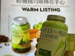 -白色日记·手作酸奶(麦凯乐店)