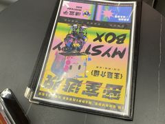 -谜盒子奇幻密室(南屏店)