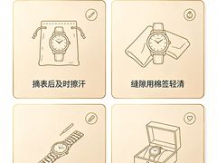 -亨达利名表维修中心(南西店)