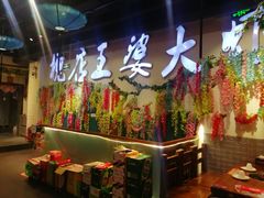 -槐店王婆大虾(开发区店)