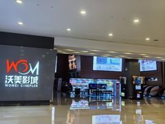 -沃美影城万象城店(CINITY LED)
