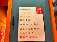 -囍福咖啡(这有山店)