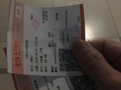 -幸福蓝海国际影城(上海三林店)