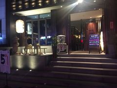 -一豚轩·烧鸟·豚骨拉面(五四路店)