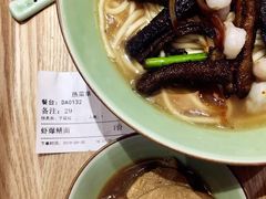 虾爆鳝汤面-奎元馆(星光城店)