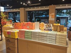 -金顺昌桂林桂花伴手礼(东西巷6店)