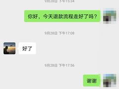 -威尔仕健身(丁香国际店)
