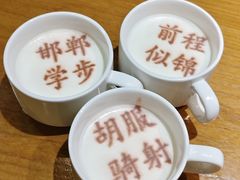 -春满园·邯郸菜发祥地(滏东店)