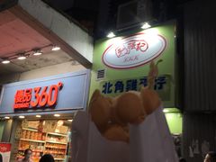 -利强记北角鸡蛋仔(弥敦道店 )