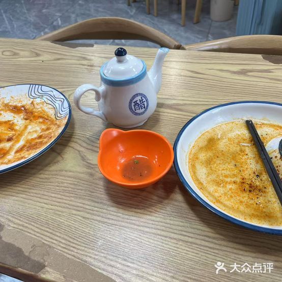 新面道清真精品牛肉面