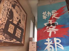 -炉小二铜锅牛蛙•川湘菜(三里屯店)