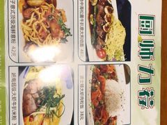 -雅达利超级牛扒(万科广场店)