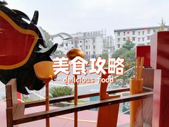-德天顺盖码饭(人民西路店)