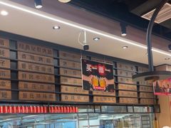 -管氏翅吧(马家堡店)