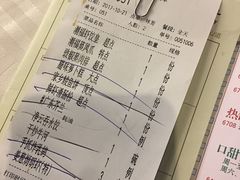 账单-潮福城大酒楼·潮粤菜·港式点心(阳光城店)
