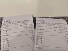 -CoCo都可(虹口龙之梦店)