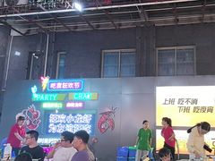 -乐在集市海鲜大排档(平潭店)