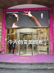-南京康美美容医院·旗舰店