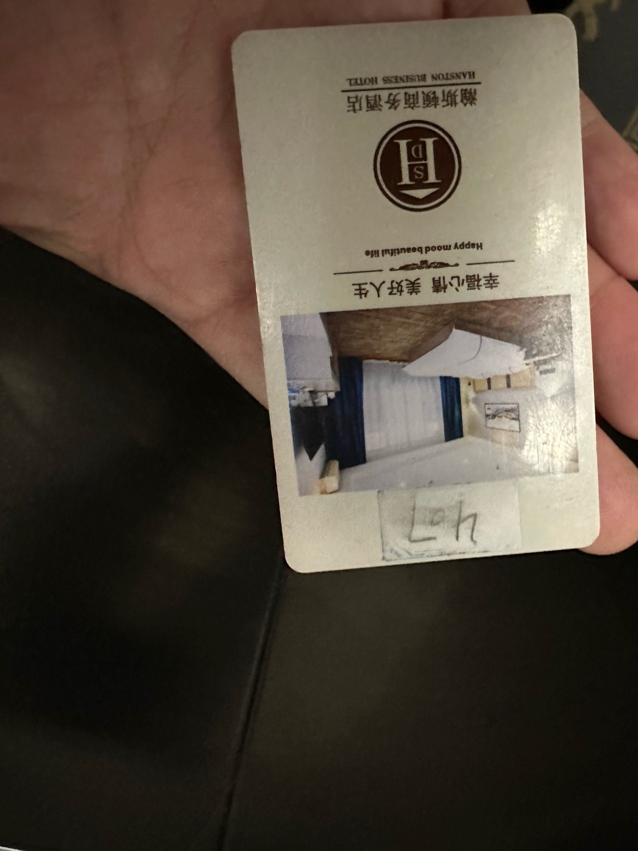 一个靠房卡发家的酒店