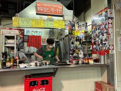 门面-梓记牛什(總店)