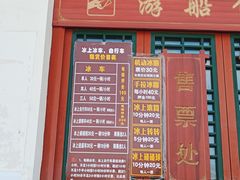 -西宁市人民公园(城西区)