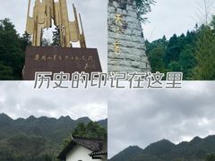 -井冈山风景名胜区