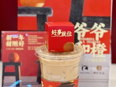 -瑞幸咖啡(北京财富中心店)