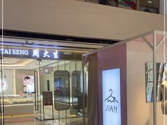 -万达广场(临港店)