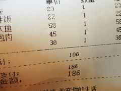 账单-全州拌饭馆(断桥店)