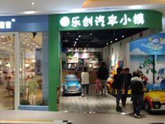 -兰岛广场(白沙路店)