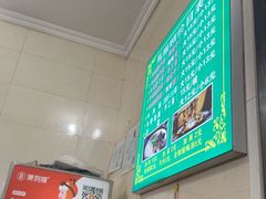 -马振面(小皮院店)