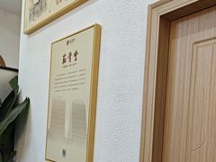 -筋骨堂热敷推拿按摩(招商花园城店)