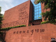 -南越王博物院(王宫展区)