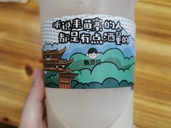 -一杯黔茶(西江千户苗寨古街店)