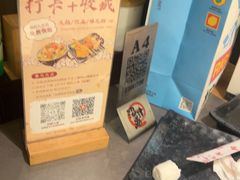 -沼津港精致料理·寿喜烧·烧鸟(龙湖南桥天街日料榜单店)