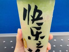 -LELECHA乐乐茶(新街口大洋店)