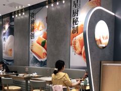 大堂-蔡澜点心(三里屯T+MALL店)