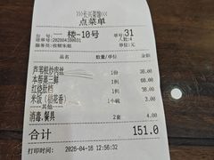 -长兴菜馆(高桥店)