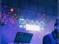 -MOSSO音乐酒吧·Live House(南京西路店)