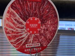 -左庭右院鲜牛肉火锅(金山万达店)