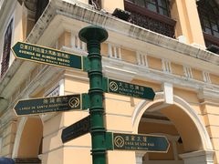 -义顺牛奶公司(新马路老店)