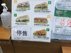 -SUBWAY赛百味(浦东机场店)