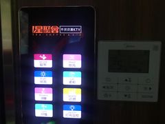 -星聚会KTV(合生汇黑金店)