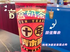 -青木岚小海鲜•小龙虾(友谊店)