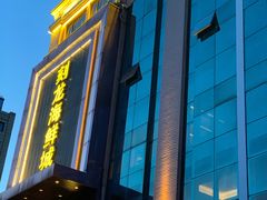 -龙宴海鲜城(经中路店)
