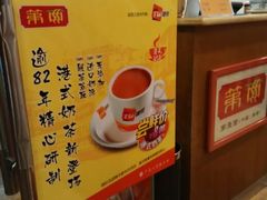 android_upload_pic-第一面(东湖西路店)
