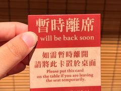 -一蘭拉面(铜锣湾店)