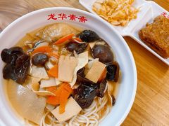 -龙华素斋(龙华路店)