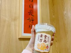 -一杯潮茶·专注潮汕茶饮(朝阳庄店)